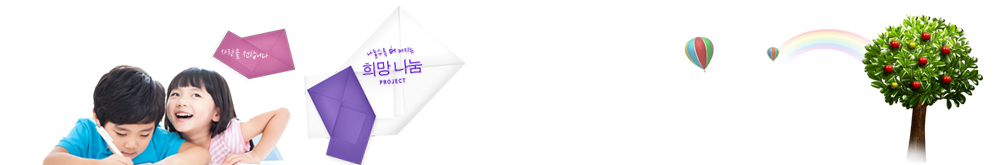 후원배경이미지